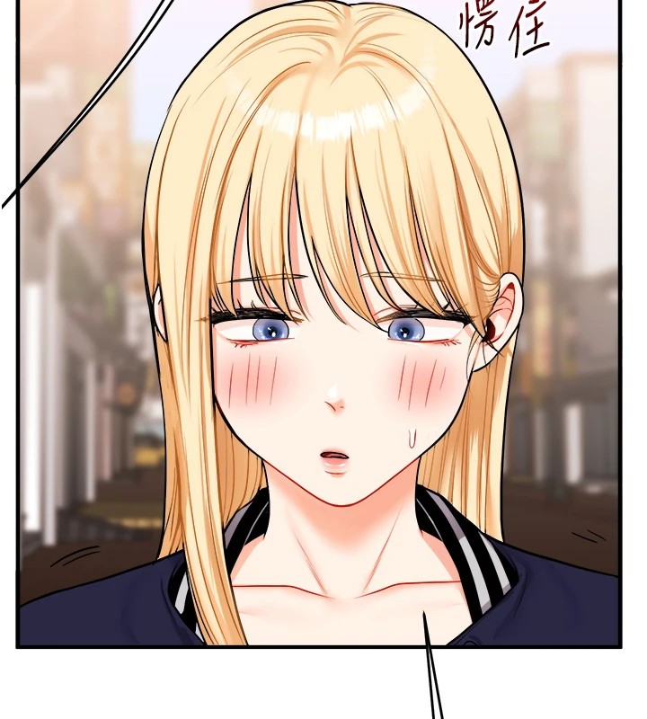 189P - 玩转学姊