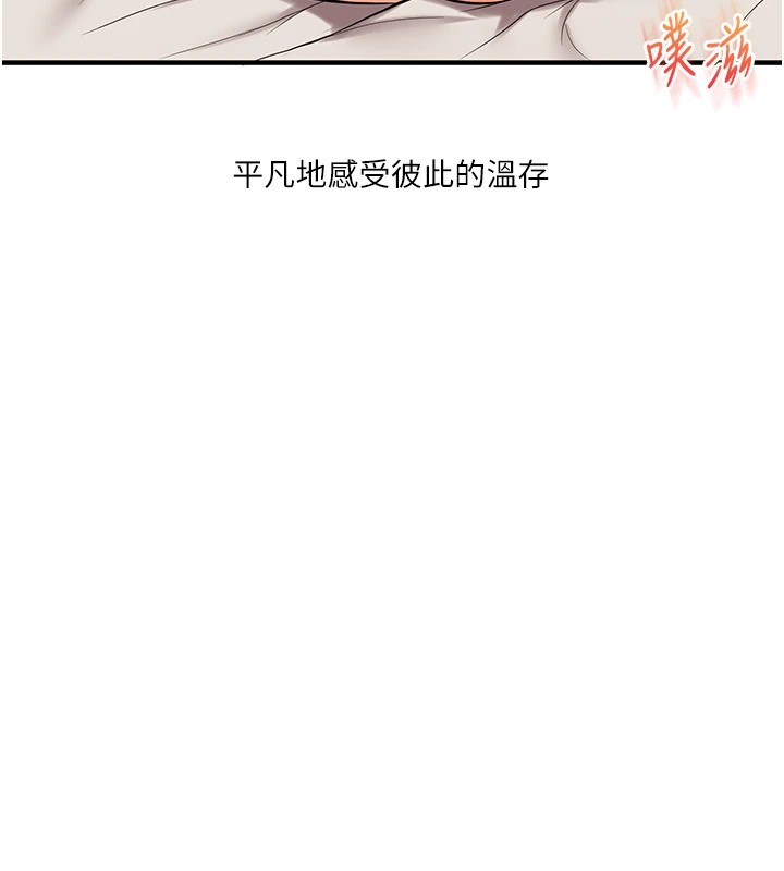 19P - 玩转学姊