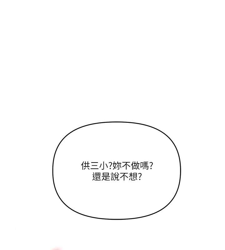1P - 玩转学姊