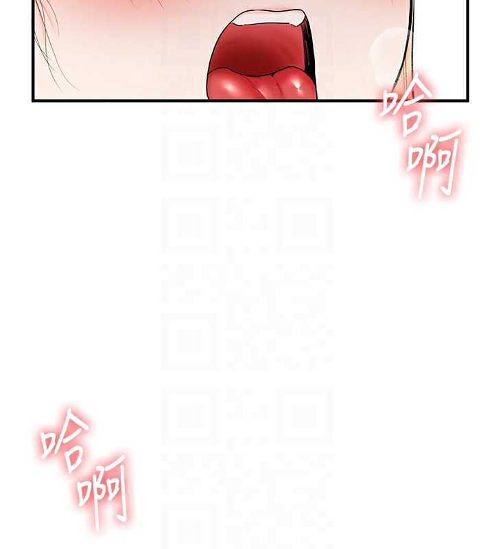 21P - 玩转学姊