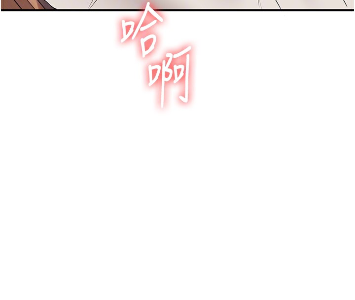 24P - 玩转学姊