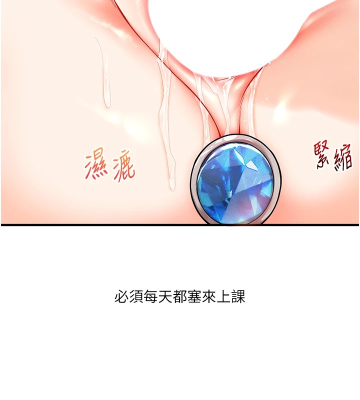 32P - 玩转学姊