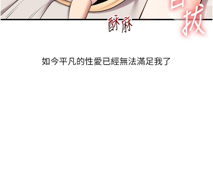 38P - 玩转学姊