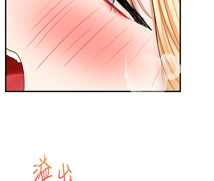 48P - 玩转学姊