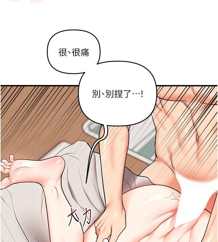 54P - 玩转学姊