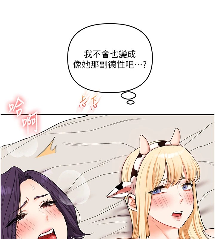 5P - 玩转学姊