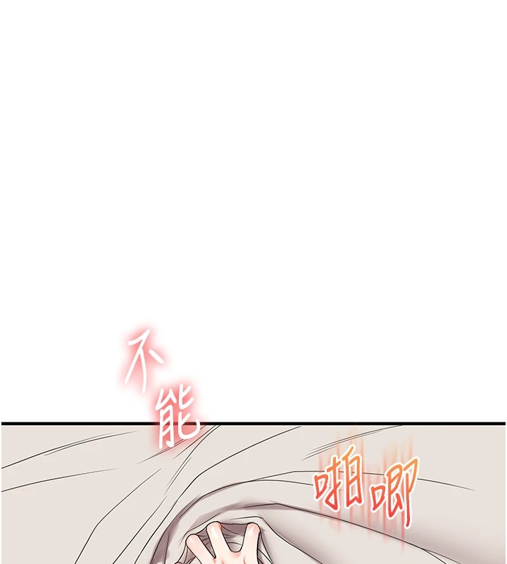 62P - 玩转学姊