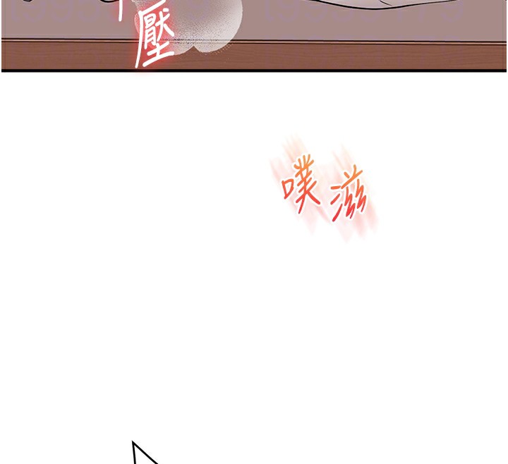 68P - 玩转学姊