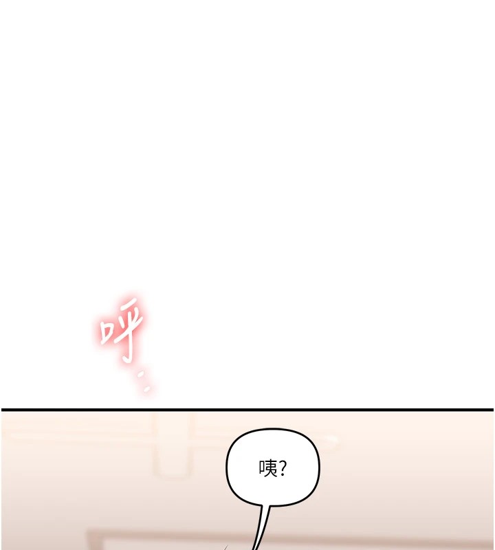 71P - 玩转学姊