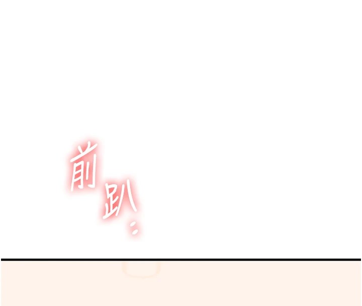 74P - 玩转学姊