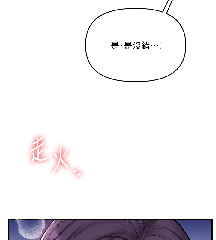 77P - 玩转学姊