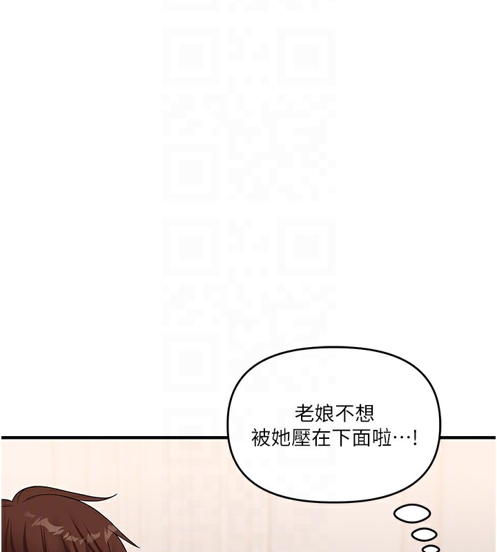 80P - 玩转学姊