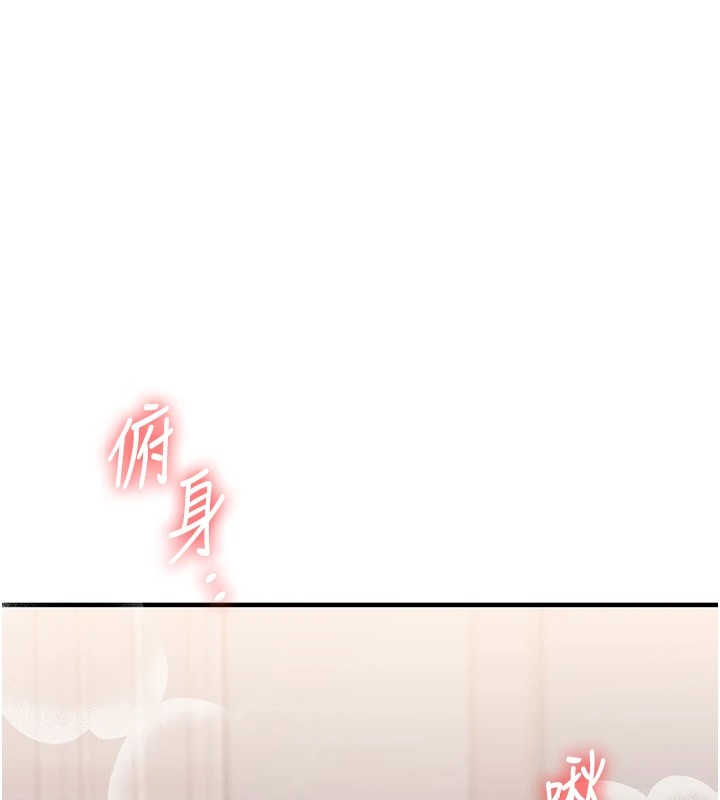 85P - 玩转学姊
