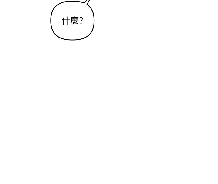 8P - 玩转学姊