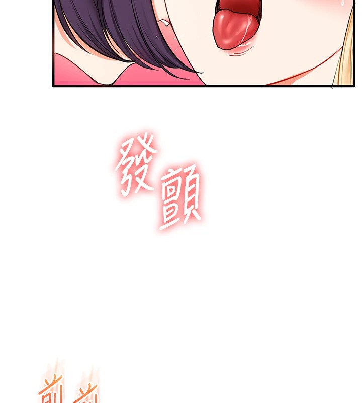 91P - 玩转学姊