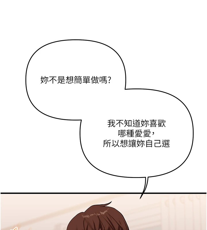 9P - 玩转学姊