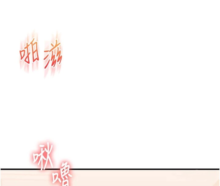 99P - 玩转学姊