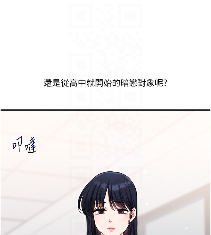 106P - 玩转学姊