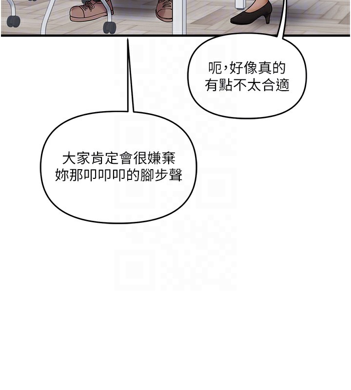 113P - 玩转学姊