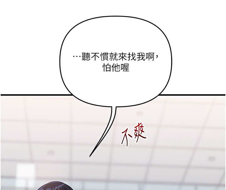 114P - 玩转学姊