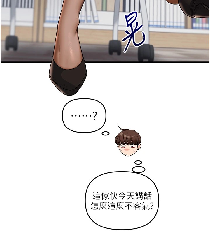 116P - 玩转学姊