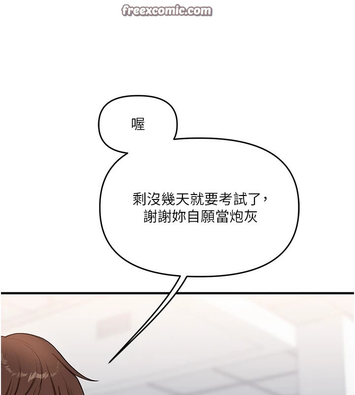 120P - 玩转学姊
