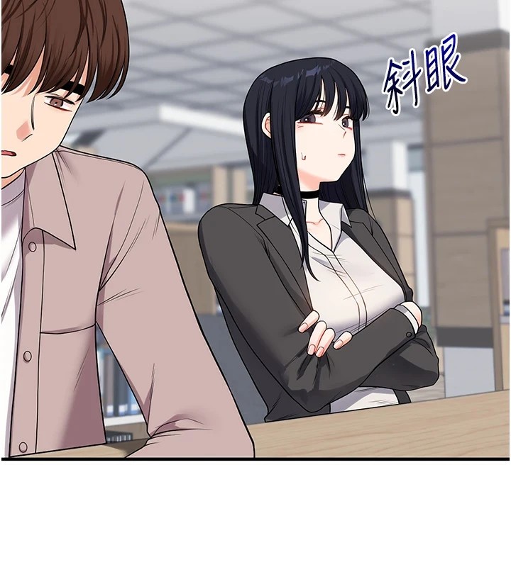 121P - 玩转学姊