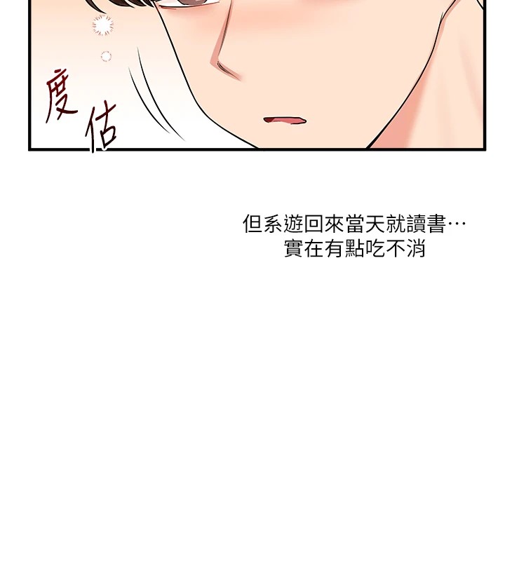 126P - 玩转学姊