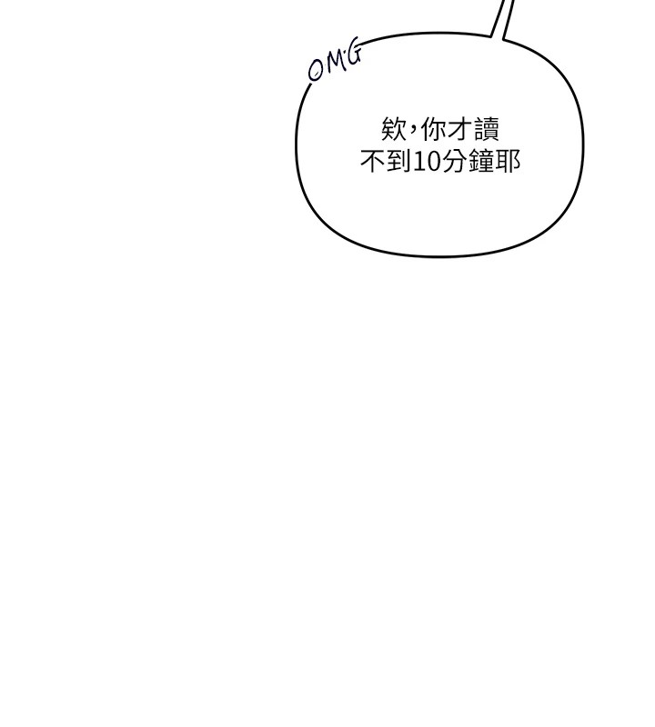 129P - 玩转学姊