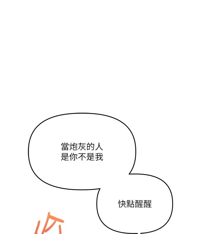 134P - 玩转学姊