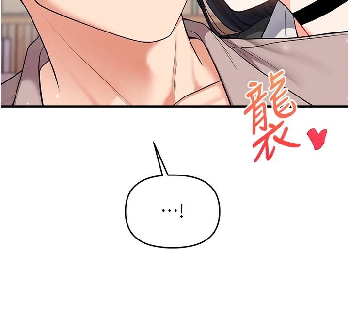 136P - 玩转学姊