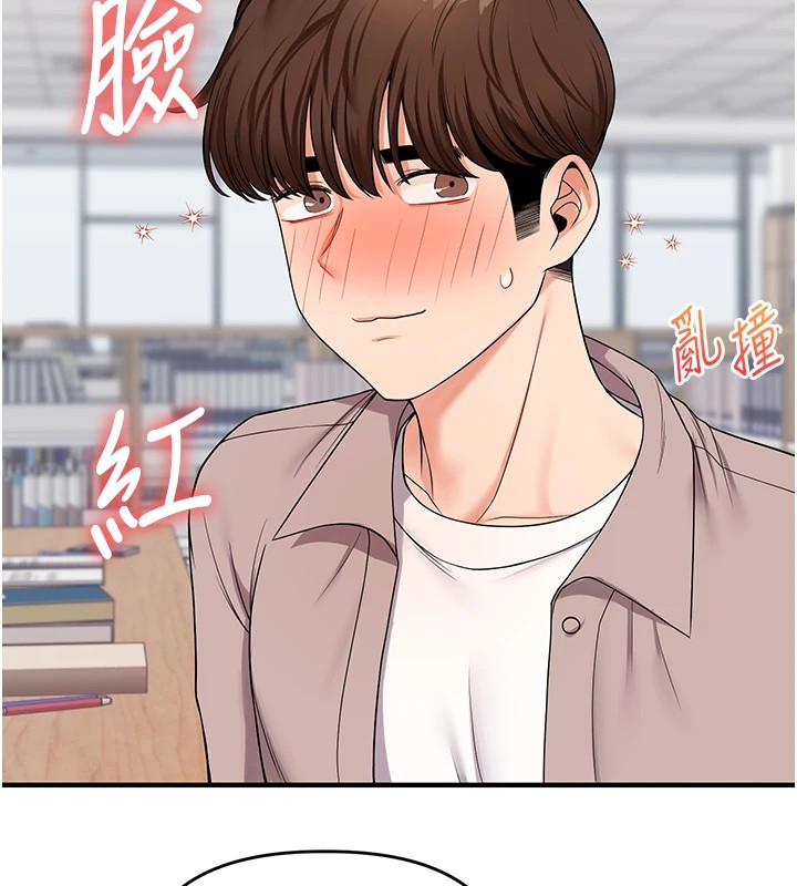 141P - 玩转学姊