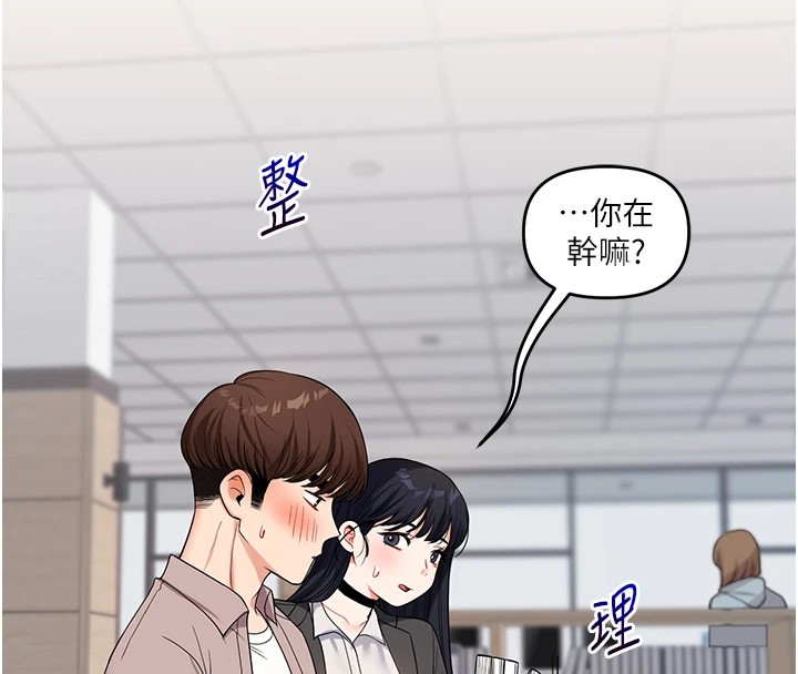 143P - 玩转学姊
