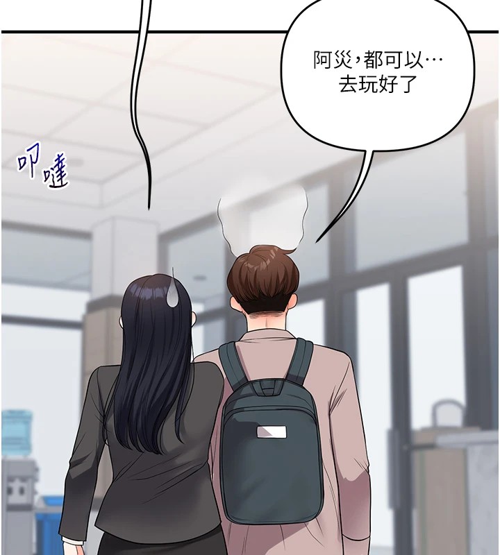 146P - 玩转学姊