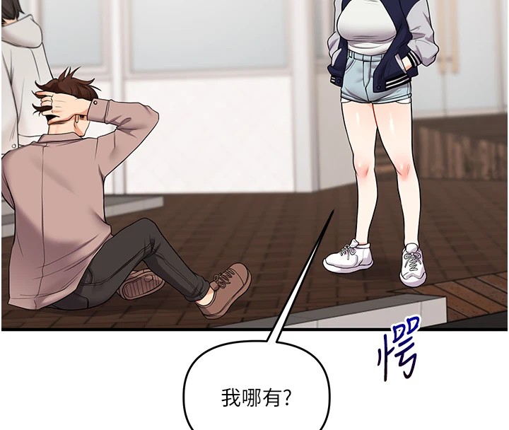 14P - 玩转学姊