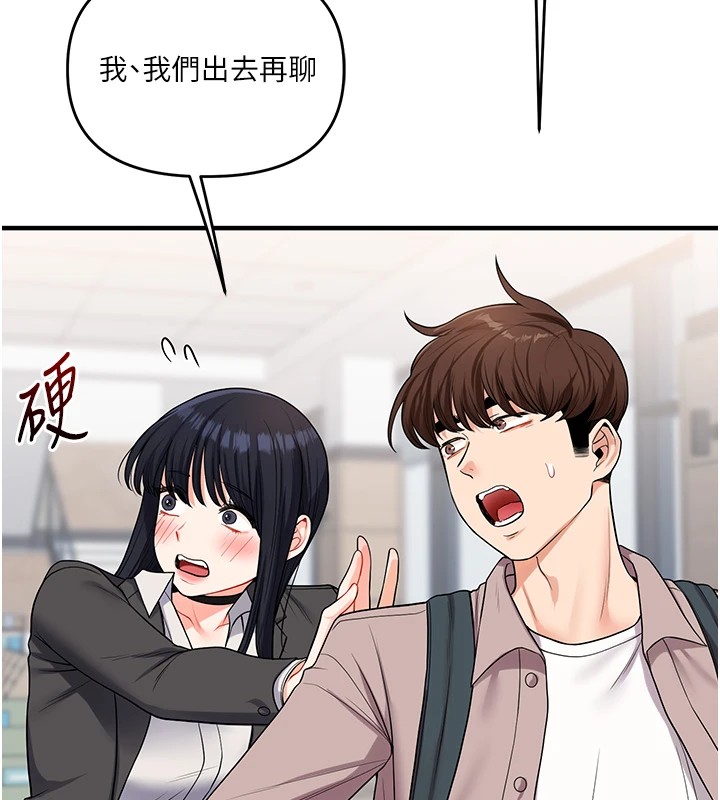 157P - 玩转学姊