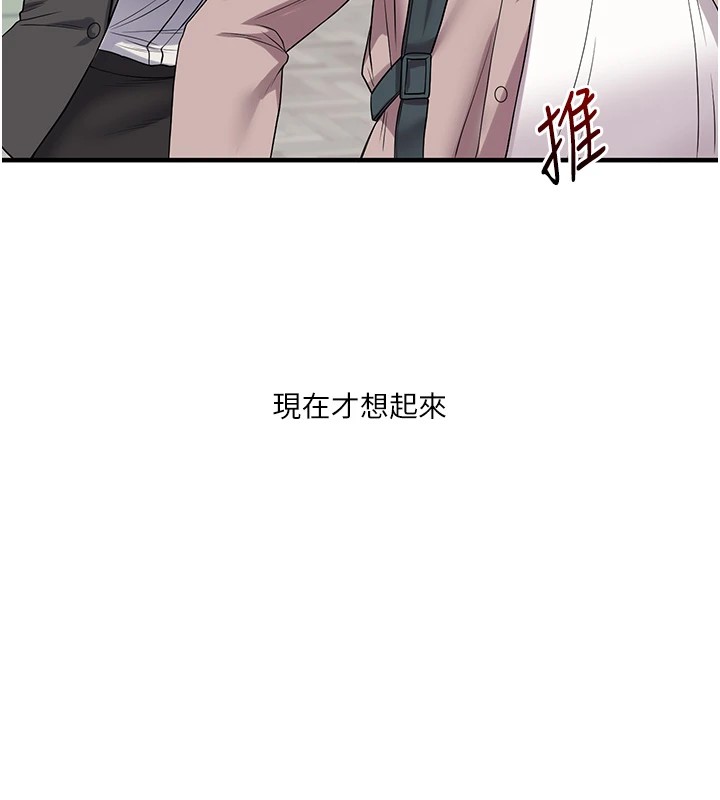 158P - 玩转学姊