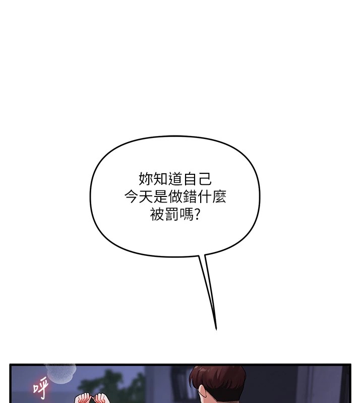 159P - 玩转学姊