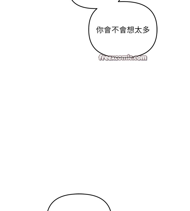 15P - 玩转学姊