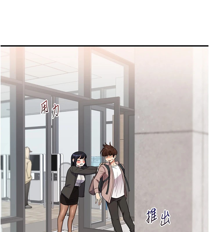 162P - 玩转学姊