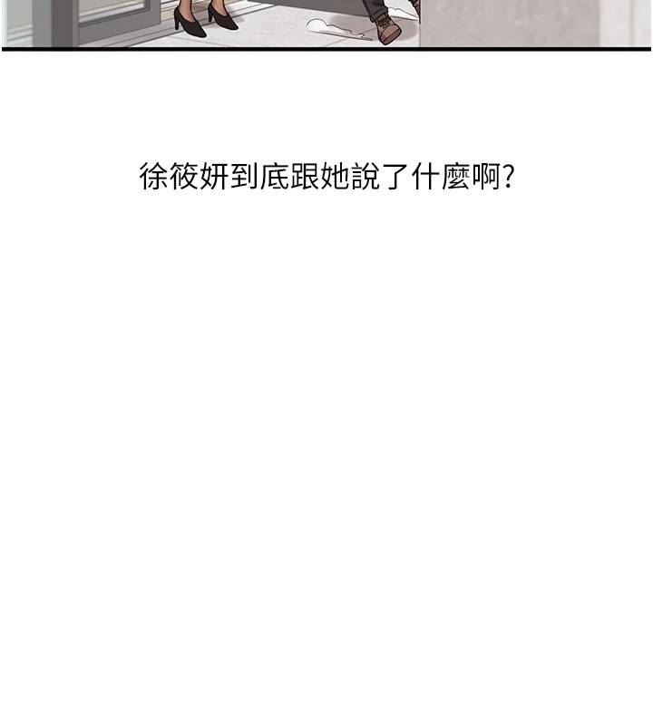 163P - 玩转学姊