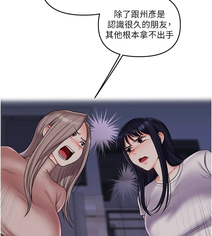 167P - 玩转学姊