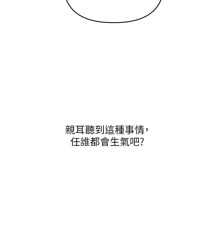 169P - 玩转学姊