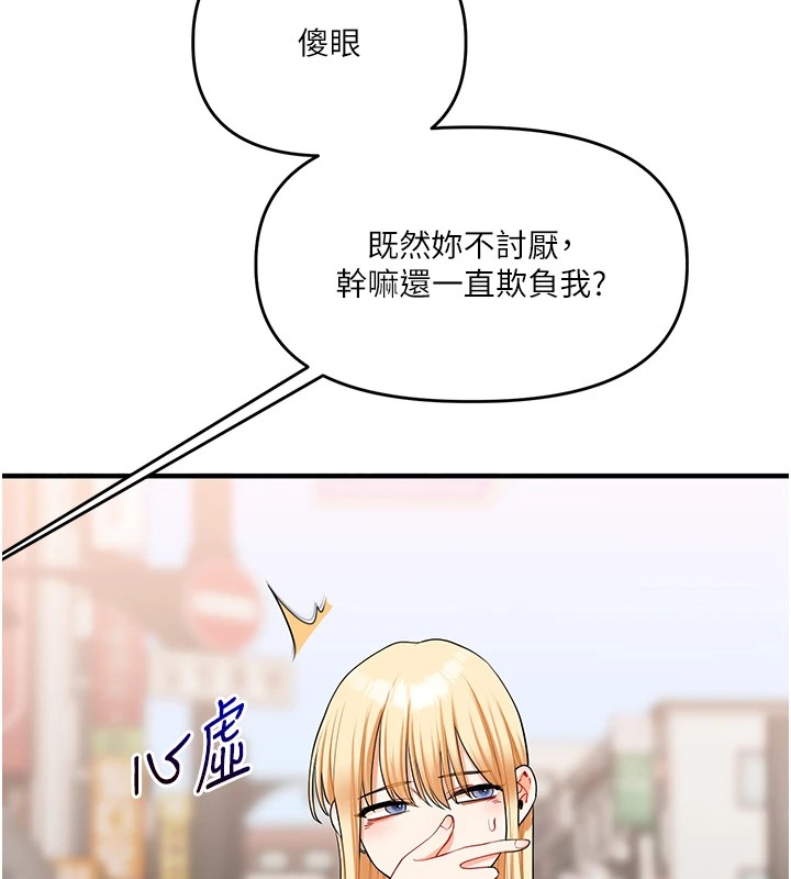 16P - 玩转学姊