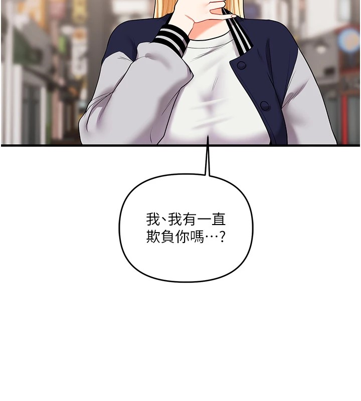 17P - 玩转学姊