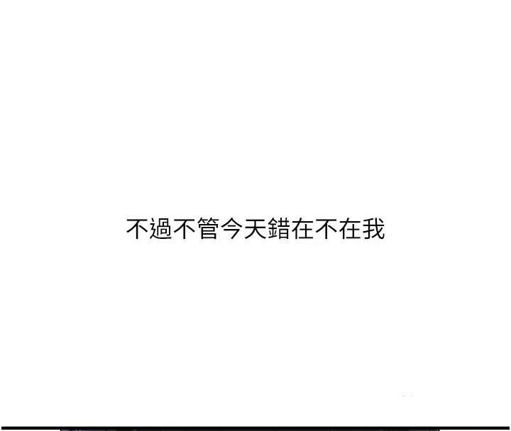 173P - 玩转学姊