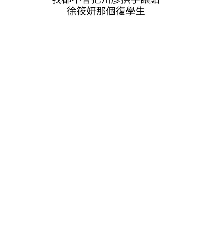 175P - 玩转学姊