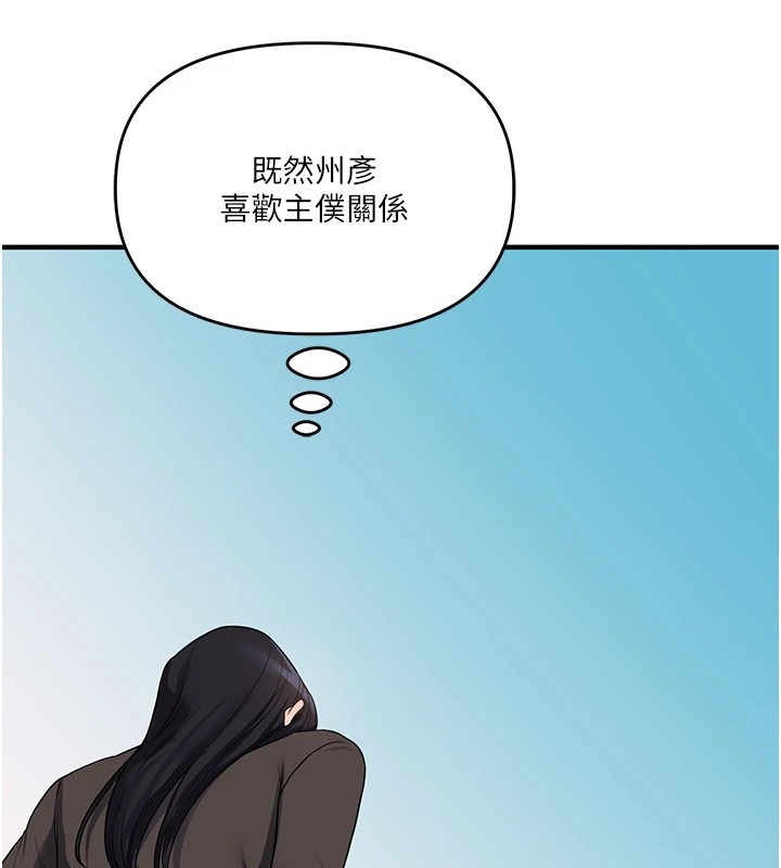 176P - 玩转学姊