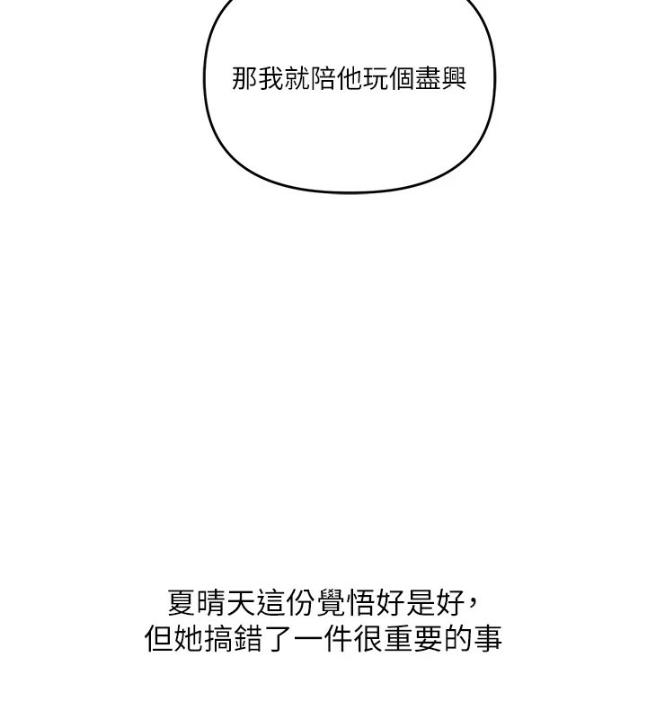 178P - 玩转学姊
