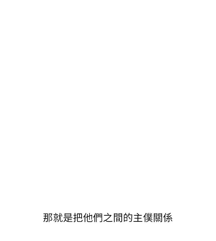 179P - 玩转学姊